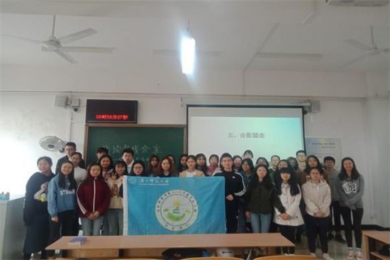 广西师范大学生命科学学院2018级环境生态工程团支部顺利开展“读书何所求，将以明事理”主题读书沙龙活动