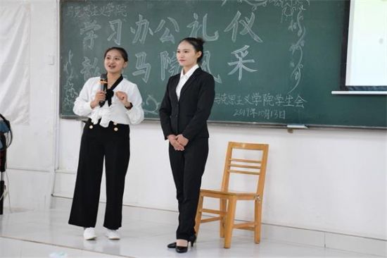 广西师范大学马克思主义学院2019年办公礼仪培训会顺利举行