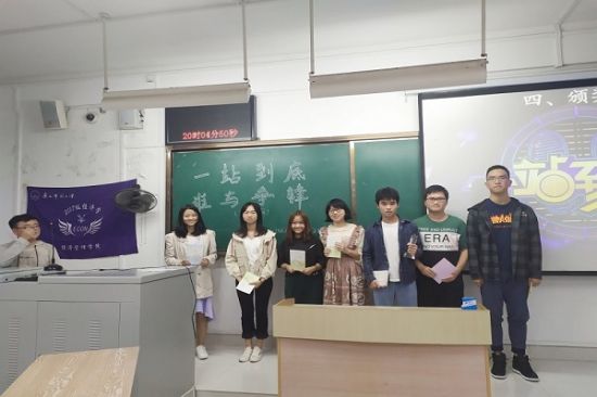 2017级经济学团支部成功开展第四届“一站到底，谁与争锋”主题团日活动