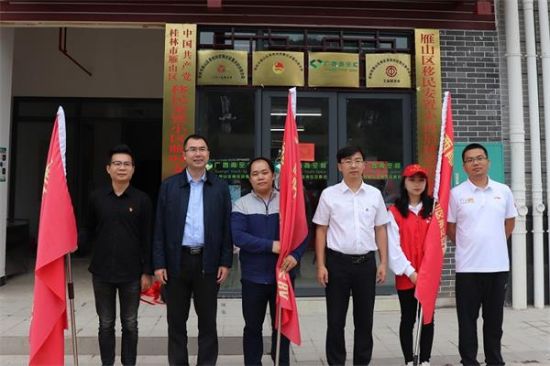 广西师范大学组织志愿组织参加桂林市首个“广西青空间”揭牌仪式