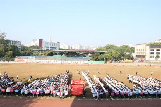 广西师范大学职业技术师范学院/健康管理学院、化学与药学学院2019年联合田径运动会开幕式顺利开展