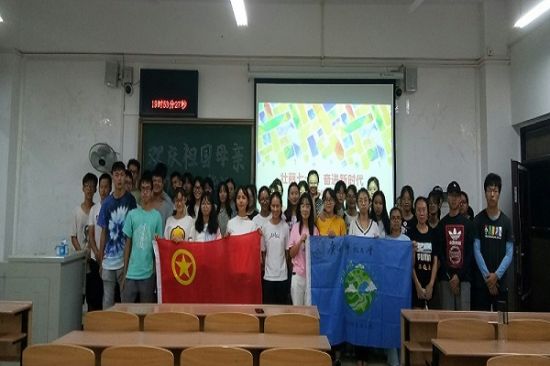 2017级经济学团支部成功开展第四届“一站到底，谁与争锋”主题团日活动