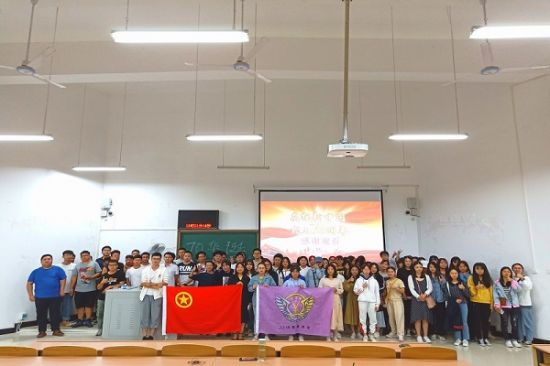 广西师范大学2018级经济学团支部成功举办“庆祝新中国成立70周年”主题团日活动