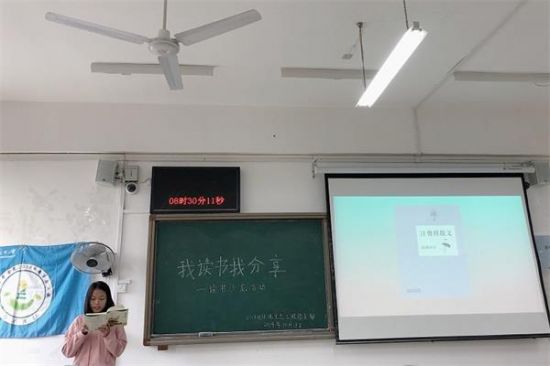 广西师范大学生命科学学院2018级环境生态工程团支部顺利开展“读书何所求，将以明事理”主题读书沙龙活动