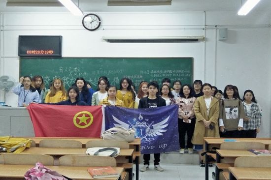广西师范大学外国语学院2018级外国语言文学类第一团支部举办“品峥嵘岁月，愿辉煌依旧”主题团日活动