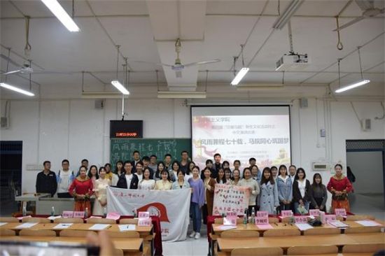广西师范大学马克思主义学院第四届中文演讲比赛顺利举办
