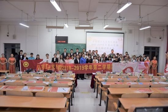 广西师范大学马克思主义学院2018——2019学年第二学期团支部考评大会圆满结束