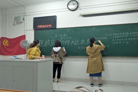 广西师范大学外国语学院2018级外国语言文学类第一团支部举办“品峥嵘岁月，愿辉煌依旧”主题团日活动