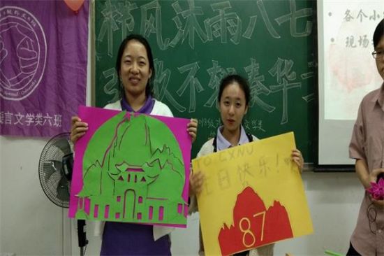 广西师范大学外国语学院2018级外国语言文学类第六团支部开展“栉风沐雨八七载，弦歌不辍奏华章”主题团日活动