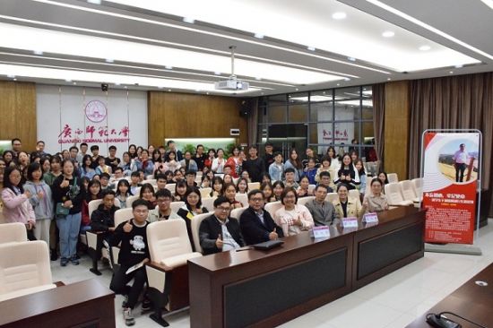 广西师范大学政管学院开展“优秀校友与学生干部面对面”分享交流座谈会
