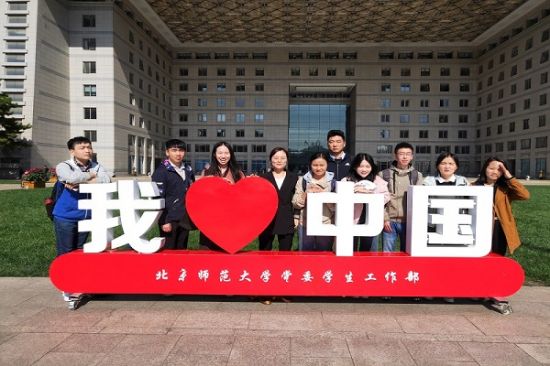 广西师范大学2018级世界史研究生赴北京参加考察活动