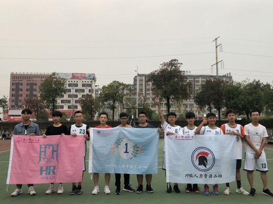 广西师范大学经济管理学院2018级人力资源管理班参与“青春无谓,逐梦杨威”人力杯篮球赛