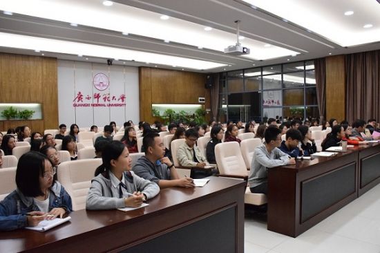 广西师范大学政管学院开展“优秀校友与学生干部面对面”分享交流座谈会