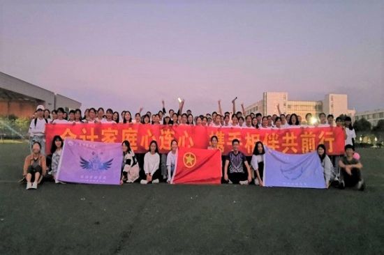 广西师范大学2019级会计学第一团支部与第二团支部联合开展“会计家庭心连心，携手相伴共前行”主题团日活动