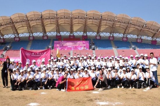 广西师范大学教育学部在青春舞比赛中荣获佳绩