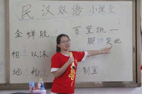 【暑期社会实践】广西民族大学学生社团联合会暑期社会实践团队赴崇左市龙州县响水镇开展“扬时代精神，系儿童成长”暑期社会实践活动