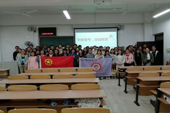 广西师范大学数学与统计学院2017级数学与应用数学第二团支部开展”积极备考，迎战教资“主题团日活动