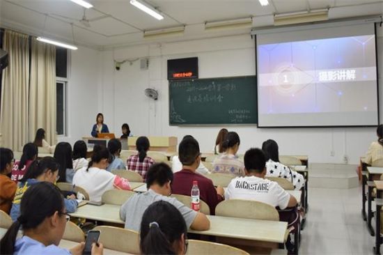 广西师范大学马克思主义学院召开2019——2020学年第一学期通讯员培训会