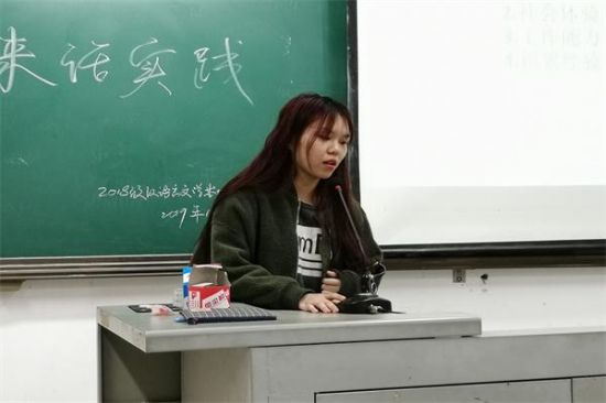 广西师范大学文学院/新闻与传播学院2018级汉语言文学基地团支部开展主题团日活动