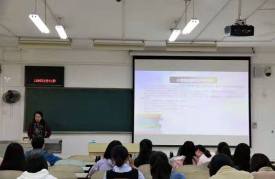 广西师范大学文学院/新闻与传播学院举办心理健康教育安全信息员培训会