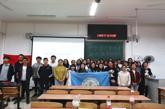 广西师范大学生命科学学院2018级环境生态工程召开“严于律己勤修身，奋力担当新时代”主题班会