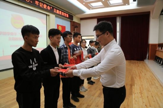 广西师范大学举行团学骨干“不忘初心、牢记使命”主题教育党课