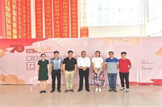 广西师范大学校团委党支部召开“传承红色基因、勇担职责使命，以优异成绩迎接新中国成立70周年”专题研讨暨2019年第7次理论学习会