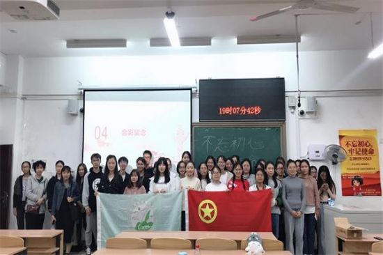 广西师范大学生命科学学院2018级生物科学第一团支部顺利举行“不忘初心，牢记使命”主题团日活动