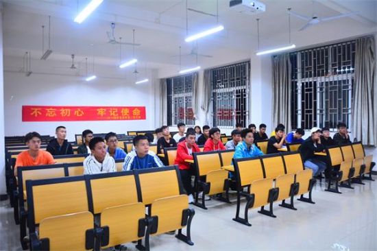 广西师范大学体育学院2019级体育教育第二团支部开展“不忘初心，牢记使命”主题团日活动