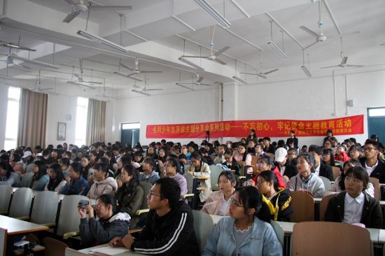 广西师范大学生命科学学院举办生科少年生芽说--“不忘初心，牢记使命”主题分享会