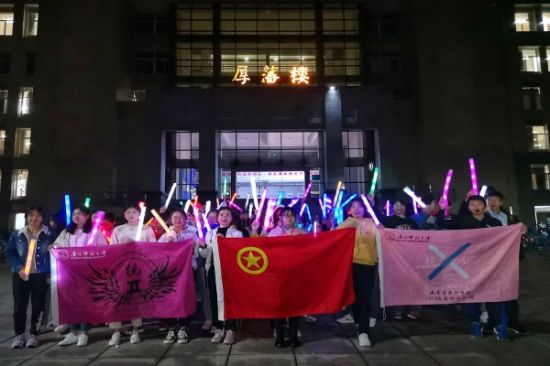 广西师范大学数学与统计学院2018级统计学类第二团支部“荧光夜跑师大”团日活动取得圆满成功