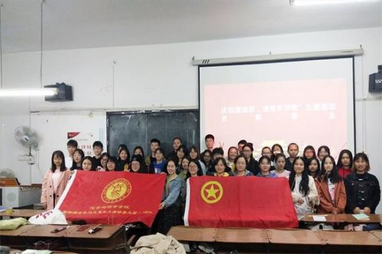 【青马工程|庆祖国诞辰，谱青年华章】广西师范大学化学与药学学院第四期青马班举办特别主题团日活动