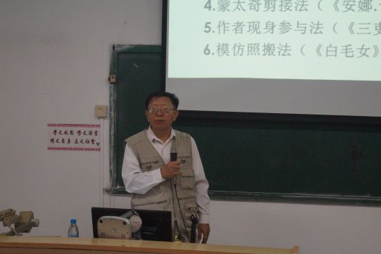 广西民族大学文学院召开2019年外国文学“读、研、写、演”审美体验工程工作会议