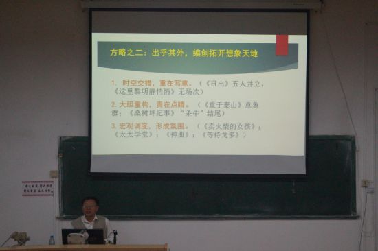 广西民族大学文学院召开2019年外国文学“读、研、写、演”审美体验工程工作会议