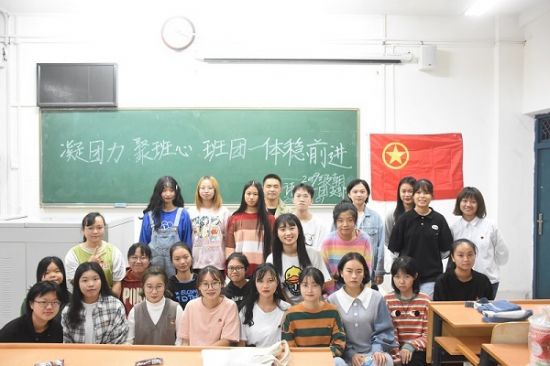 广西师范大学外国语学院2019级朝鲜语第一团支部开展“凝团力,聚班心,班团一体稳前进”主题班团一体化活动