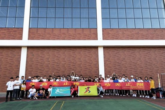 广西师范大学2018级体育教育第五团支部与2018级社会体育指导与管理团支部联合开展“生命无止境，运动无止限”主题团日活动