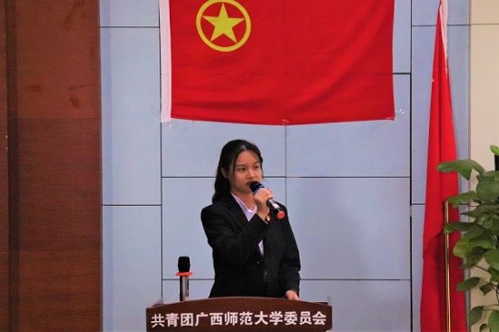 广西师范大学召开2019年学生社团主要负责人季度联席会