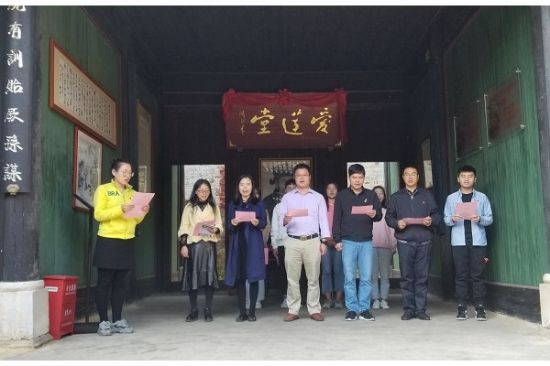 广西师范大学校团委党支部召开“不忘初心、牢记使命”主题教育对照党章党规找差距专题会议暨2019年第9次理论学习会