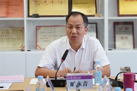 广西师范大学开展“不忘初心、牢记使命”主题教育学生社团建设专题调研