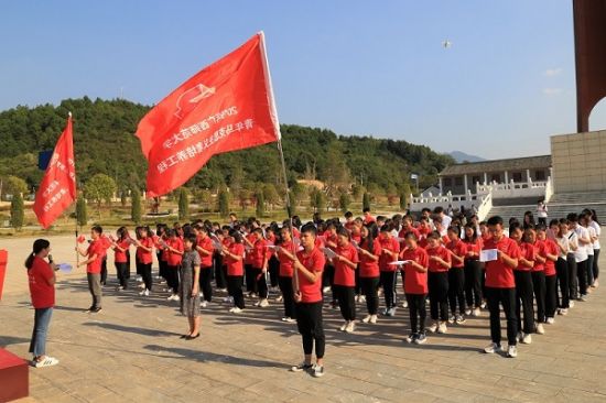 广西师范大学开展团员青年“传承红色基因，践行初心使命” 革命传统教育活动