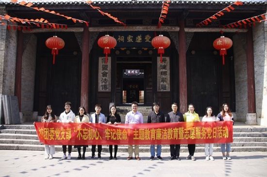 广西师范大学校团委党支部召开“不忘初心、牢记使命”主题教育对照党章党规找差距专题会议暨2019年第9次理论学习会