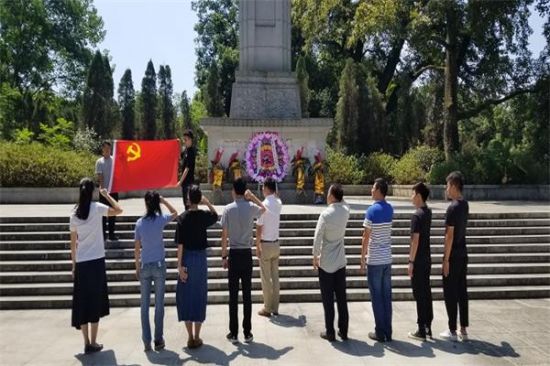 广西师范大学校团委党支部启动“不忘初心、牢记使命”主题教育