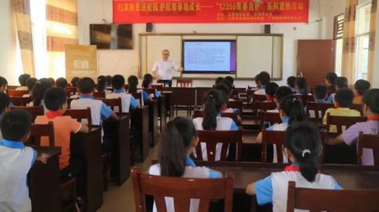 抵制校园欺凌　护航青春成长