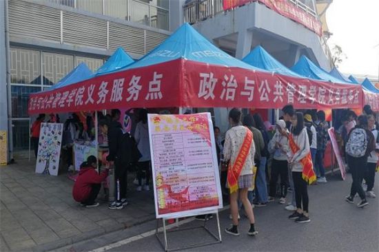 广西师范大学政治与公共管理学院党员、团员先锋模范开展校运会义务服务活动