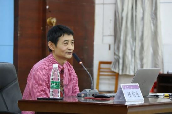 广西师范大学文学院/新闻与传播学院举办学风建设系列讲座