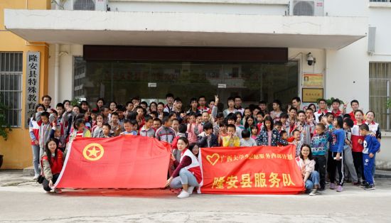 隆安县西部计划服务队走进特校关爱特殊儿童