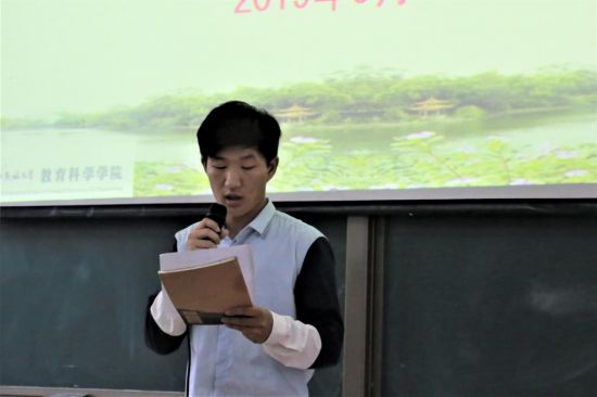 广西民族大学教育科学学院举行2019级新生开学典礼