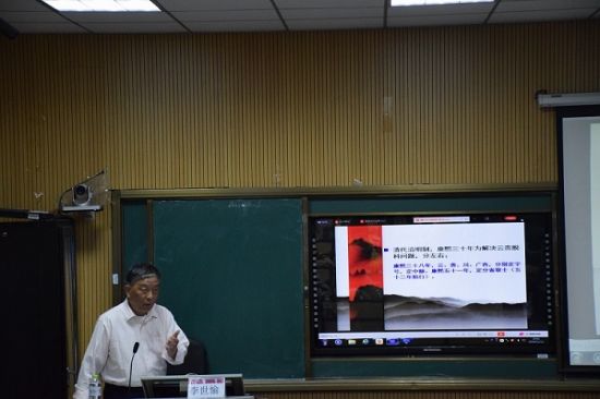 广西师范大学历史文化与旅游学院开展“文旅学院学术活动月”之“清代科举制度的特点”主题讲座