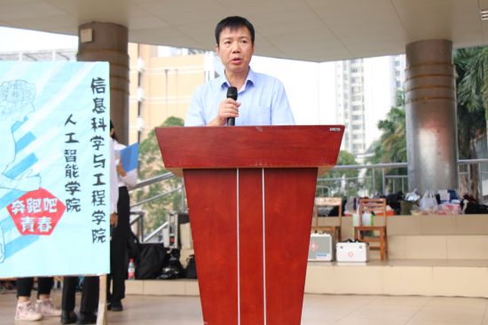 广西民族大学信工学院、人工智能学院第七届体育运动会顺利举办