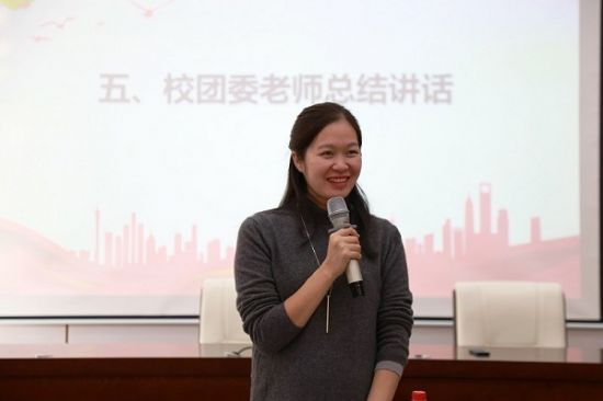 广西师范大学开展校级学生组织2019年第二次主要负责人联席会